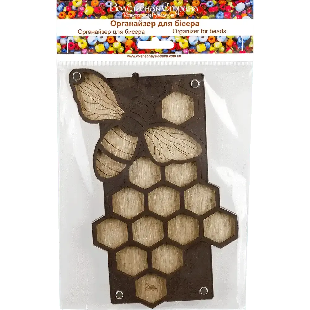 Bead Organizer - Bead Storage Box with Transparent Cover